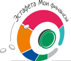 С 1 мая 2024 года стартует Всероссийская просветительская эстафета «Мои финансы»..